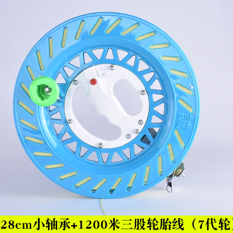 ABS防摔塑料风筝握轮 风筝轴承 带线送连接器 风筝线轮创意 三维工匠 7代-28cm蓝白+1200m三股轮胎线高清大图