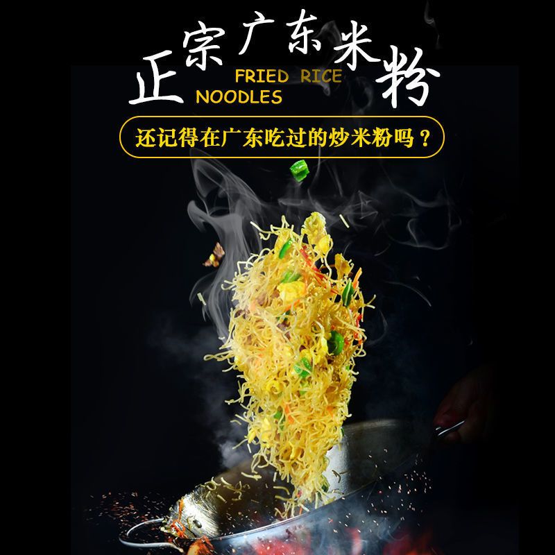 广东雁球米粉干炒米粉正宗江西米粉米线批发花甲粉丝桂林东莞米粉 [老品牌高品质]1.8斤彩袋装