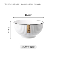 [补贴10%]碗盘家用餐具套装宿舍学生泡面用新款日式大号耐高温单个陶瓷饭碗