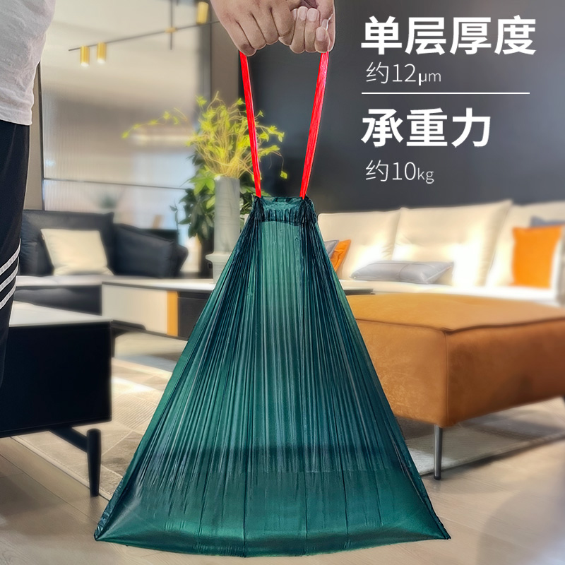 抽绳式垃圾袋家用厨房加厚手提式圾圾塑料袋用错版特厚小号超大1高清大图