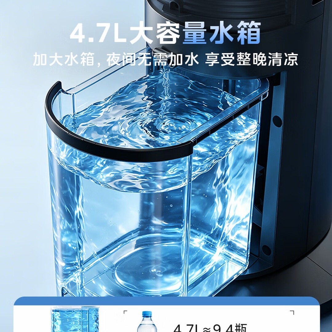 美的(Midea)[冰爽香风]家用空调扇加湿降温冷风扇净化水冷塔扇落地冷风机轻音冷气扇移动制冷小空调 AAF10MB高清大图
