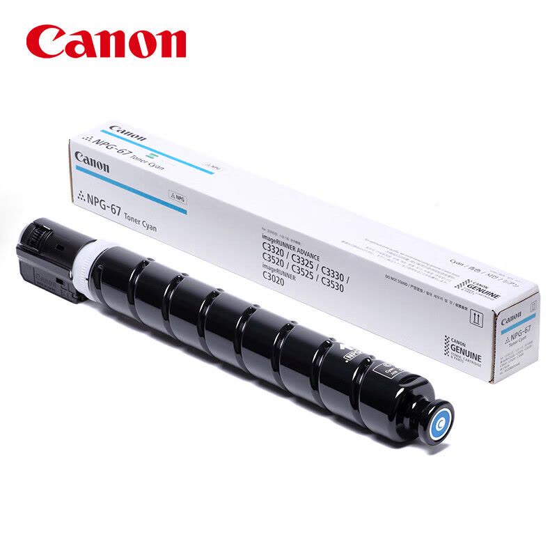 佳能NPG-67复合机原装墨粉盒适用c3226/3222L/38系列等 C青色大容量装[约19000张]图片