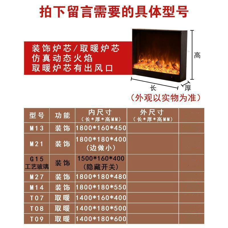 定做欧式壁炉芯装饰嵌入式电子壁炉心取暖器灯仿真火焰家用假火炉 1780元（备注型号）