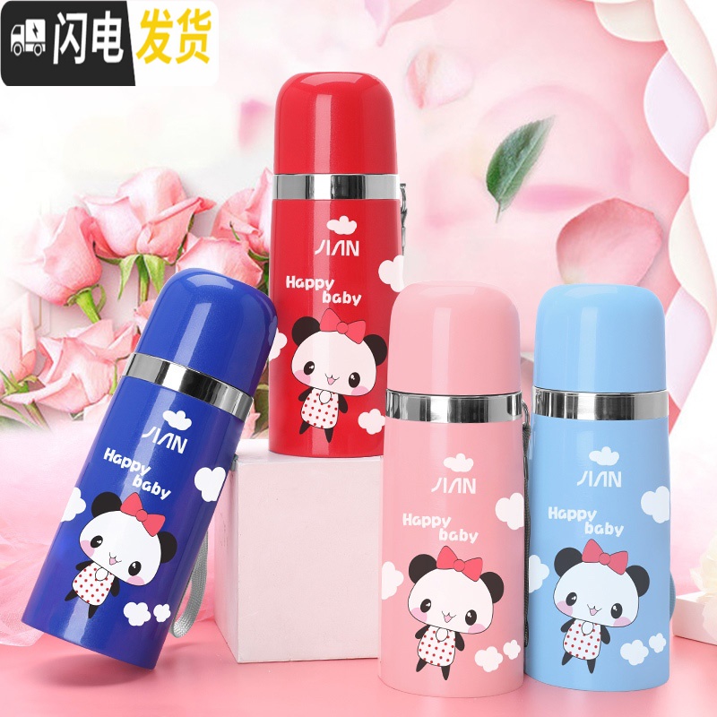 三维工匠儿童保温杯不锈钢男女小学生防摔水杯子350可爱时尚简约水壶 海蓝高清大图