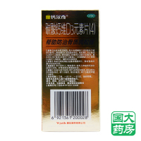 金钙尔奇 碳酸钙维D3元素片（4） 60片