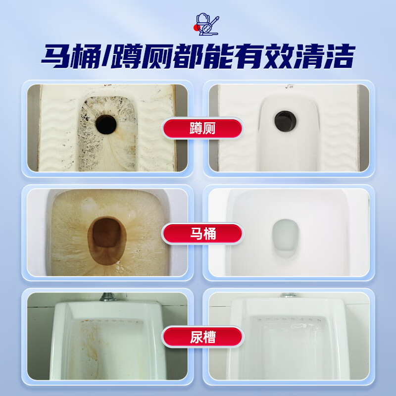 水卫仕(SHUIWEISHI) 强效洁厕净500g*3瓶高清大图