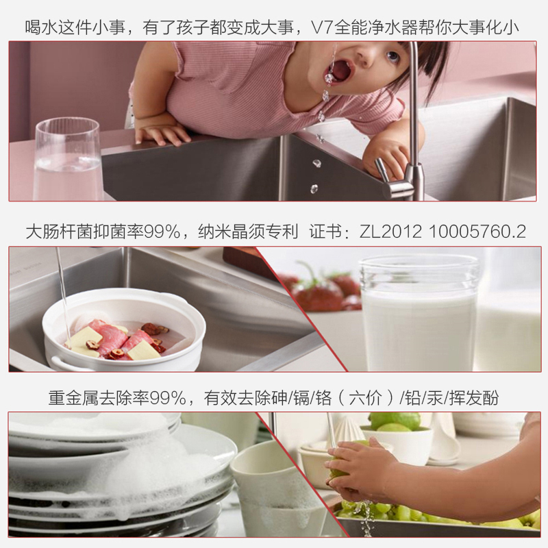 安吉尔(ANGEL)全屋净水套餐家用直饮净水器V7+前置过滤器2714+壁挂式加热管线机Y2613反渗透大通量净水机