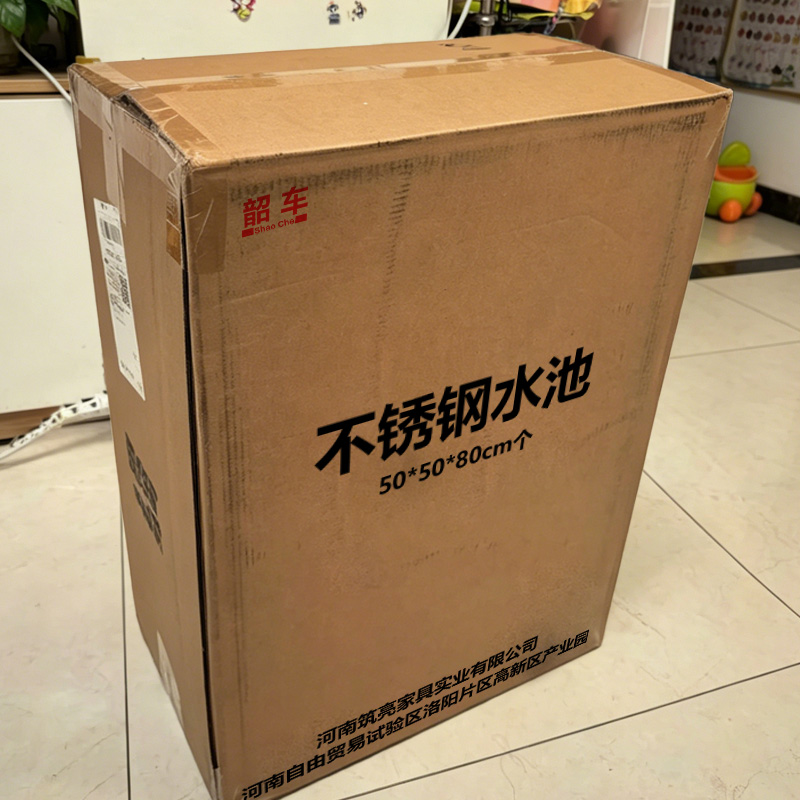韶车高清大图