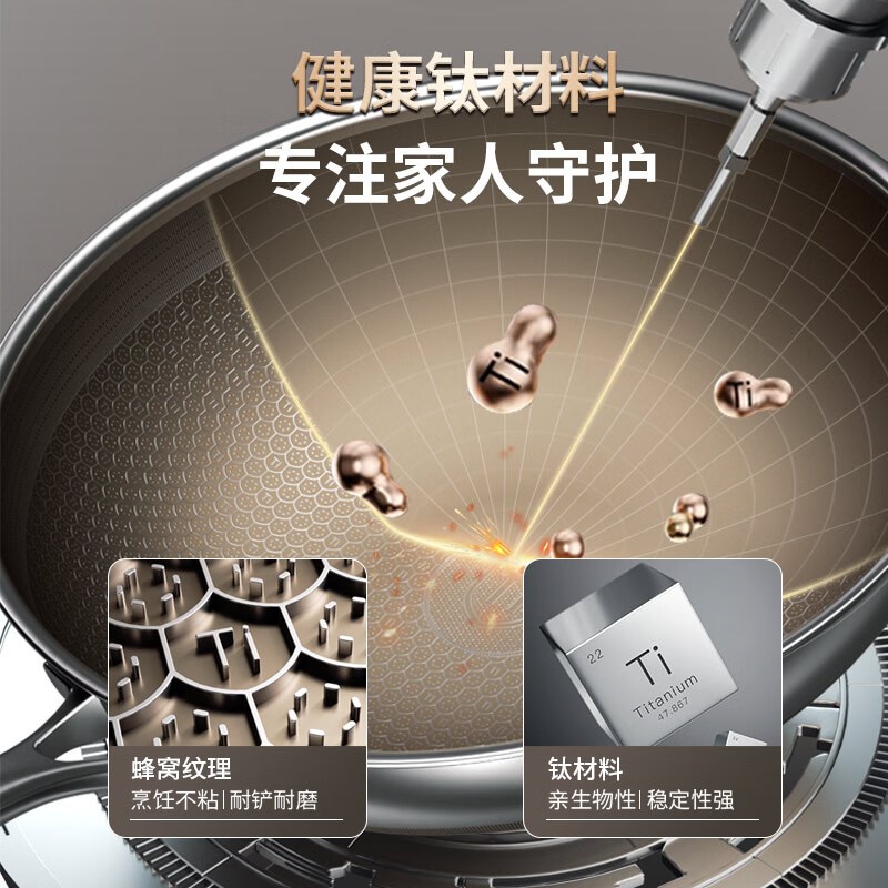 康巴赫第七代0氟高钛蜂窝炒锅-32cmKGO-C32X高清大图
