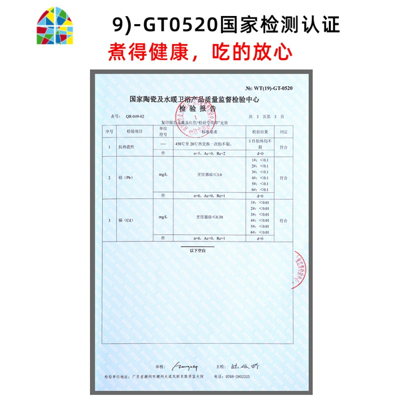 陶瓷锅煲仔饭石锅拌饭专用锅日式家用可高温沙锅煲汤砂锅炖锅燃气 FENGHOU 烧不裂3升砂锅红盖[236]