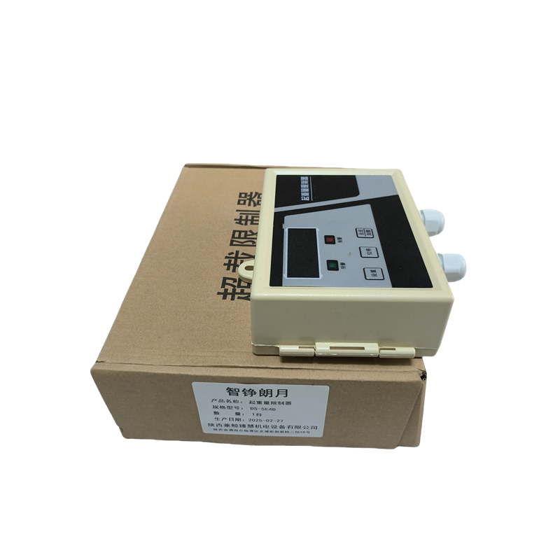 智铮朗月 起重量限制器 DS-5E4D 台高清大图