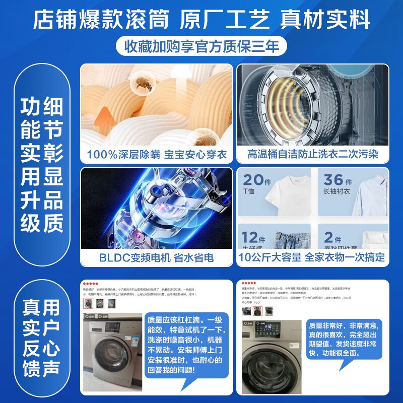 小天鹅(LittleSwan)滚筒洗衣机全自动变频 10公斤大容量家用羽绒服洗可洗 TG100V23WDY