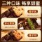 迪拜风味开心果巧克力可可脂榛子味千丝酥黄油添加奶粉可可粉夹心面包丝零食休闲小吃旗舰店