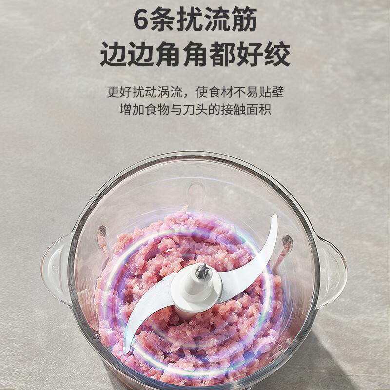 九阳(Joyoung)绞肉机家用 绞馅机 碎肉机 电动多功能料理搅拌打肉饺子肉馅蒜蓉机 搅肉机S18-LA305