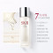 SK-II 护肤精华露 230mL补水