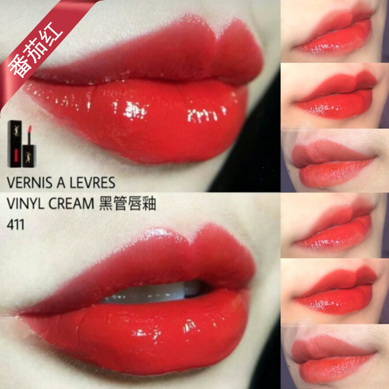 圣罗兰(YSL)黑管镜面唇釉5.5ml 一支难求#411正橘色 唇彩 色泽持久高清大图