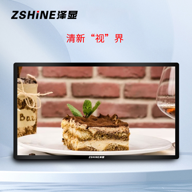 泽显(Zshine)49英寸高清壁挂式广告机windows款商务展示广告宣传数字标牌(非触摸)LC-G49B高清大图