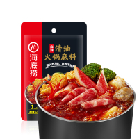 海底捞一人份麻辣清油火锅底料120g 袋装 麻辣味 调味品调味料 单人火锅 麻辣烫串串关东煮调料一料多用