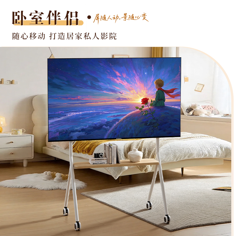 创维艺术电视50寸 可移动直播大屏会议机(星月白)高清大图