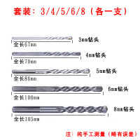 三角柄手电钻冲击钻头水泥墙壁砖墙混凝土多功能开孔器钻头套装 3/4/5/6/8（5支装）手电钻冲击钻头