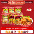 螺霸王 经典螺蛳粉高汤原味6袋组合装（370g霸王高汤*4+330g原味*2）柳州特产酸辣米线速食方便面粉丝