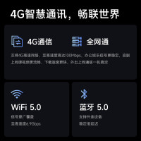 联想(Lenovo)生态品牌 异能者M9 10.1英寸4G通话全网通平板电脑 游戏娱乐办公TUV IPS屏 6+128G 太空灰 4G版