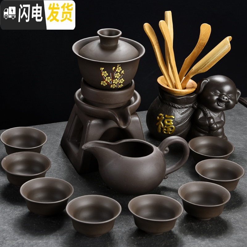三维工匠懒人半全自动创意石磨盘功夫泡茶器紫砂茶具套装家用陶瓷茶壶 静字黑釉自动茶具8杯+茶叶罐