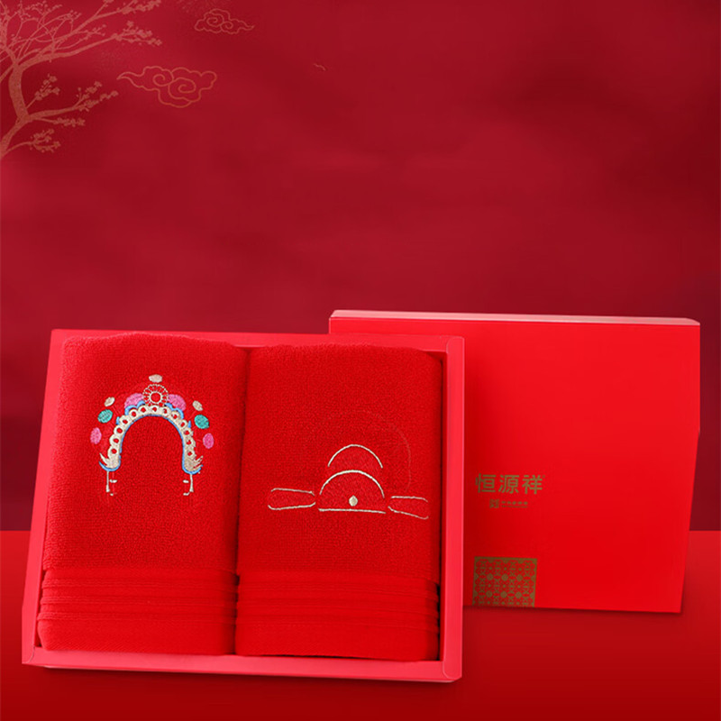 恒源祥(HYX)7603恒源祥钟爱一生面巾(两条装) 34*74cm 礼盒装(单位:盒)高清大图