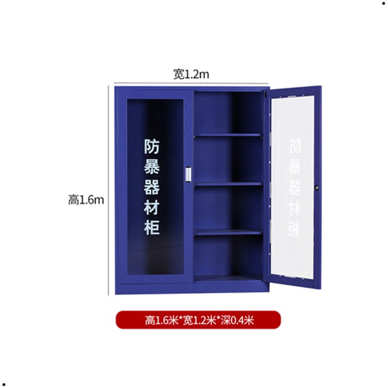 富和美文钢制防爆柜安全柜化学品柜