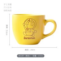 哆啦a梦水杯子女学生韩版可爱马克杯子男司徒末邢菲同款杯子女ins 欢乐杯(黄色)