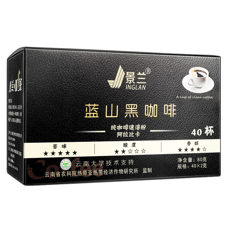 果色茶乡塑身饮