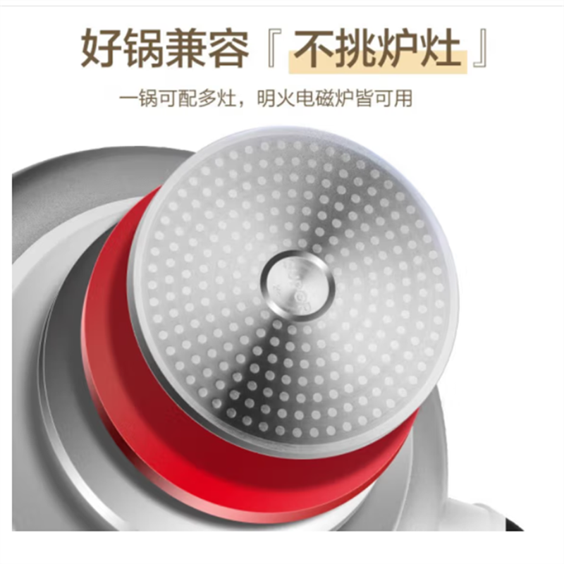 苏泊尔(SUPOR)锅具套装不粘炒锅煎锅汤锅三件套 燃气电磁炉通用TP1617K高清大图