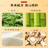 怡美堂北京同仁堂老北京足贴艾草足贴艾叶足底贴男女官方正品50贴