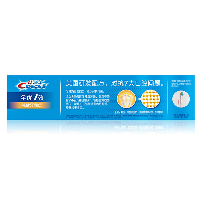 佳洁士全优7效 强健牙釉质 牙膏 120克 6903148247792 36个/包 单位:包