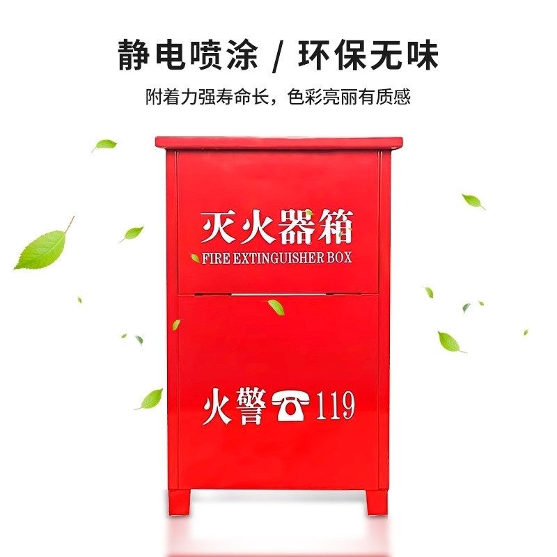 净瓶 灭火器箱 2kg*2 个高清大图