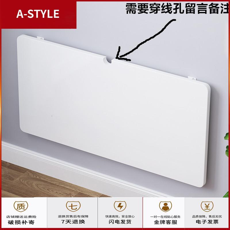 苏宁放心购壁挂折叠桌餐桌家用小户型挂墙桌连壁桌厨房作台隐形墙上吃饭桌A-STYLE