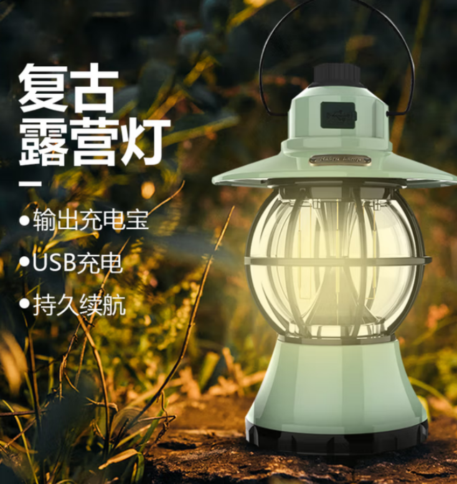 汉乐美途 帐篷灯户外野营灯 应急灯停电LED照明灯 HL-0309