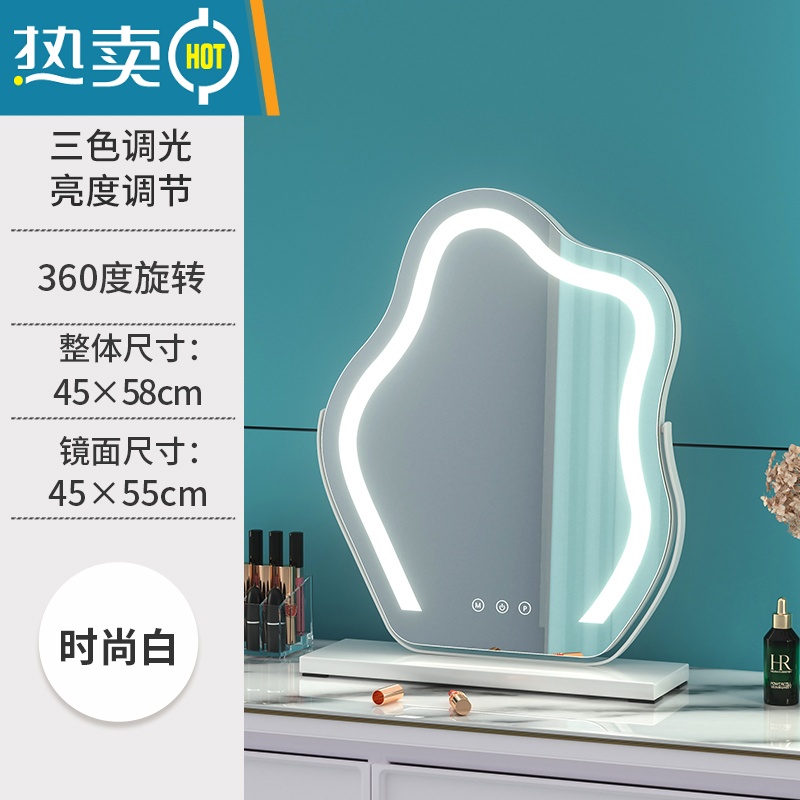 敬平网红云朵化妆镜台式led灯桌面旋转异形梳妆镜带补光美妆镜子ins风便携式用镜 旋转云朵45*58白色(充电) 旋转款