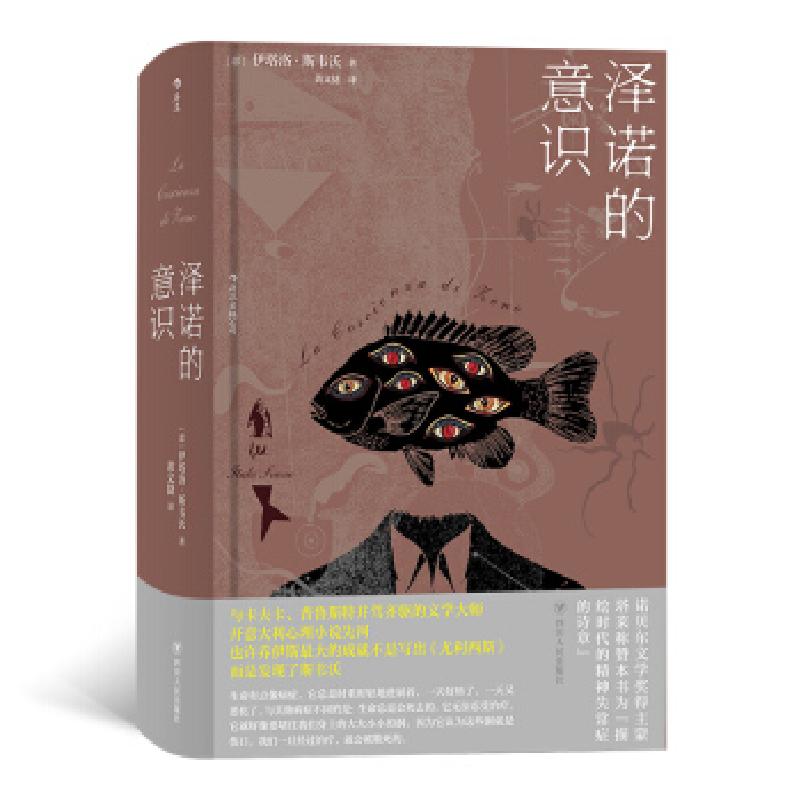 正版新书]全8册口才书籍情商高就是说话让人舒服演讲与口才别输高清大图