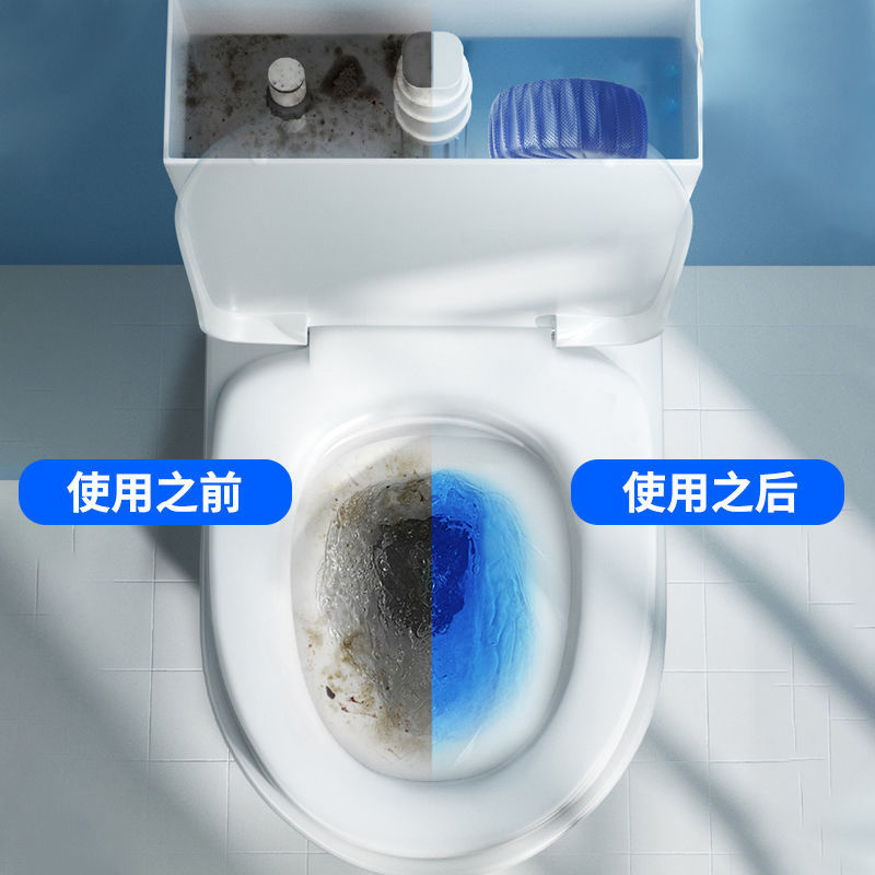 [补贴10%]1瓶 浓缩洁厕剂灵马桶清洁剂卫生间强力去黄尿垢厕所除臭宝坐便水垢高清大图