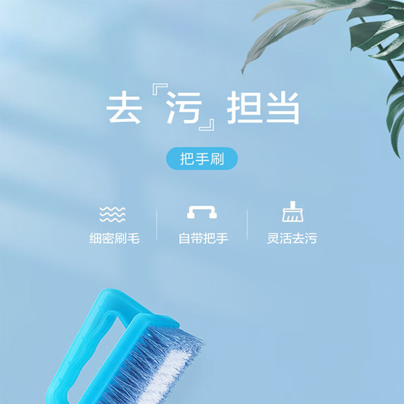 茶花4406 刷子 家具用品日常生活用品连体鞋刷 洗衣刷 1只装高清大图