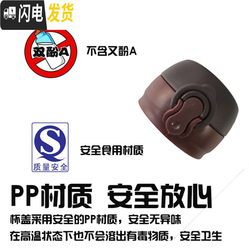三维工匠弹跳大容量保温杯男女学生便携车载水杯不锈钢韩版简约杯子印OGO 亮丽白