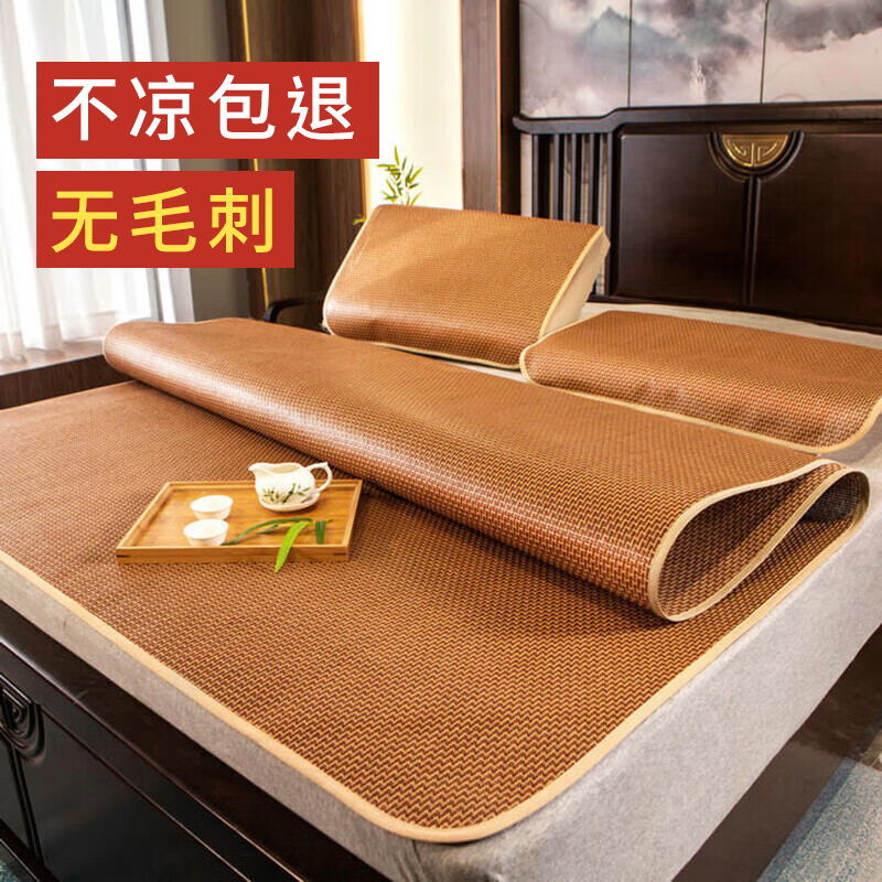 夏秋藤席加厚凉席1.5米可折叠家用冰丝凉席竹席0.9m宿舍学生高清大图