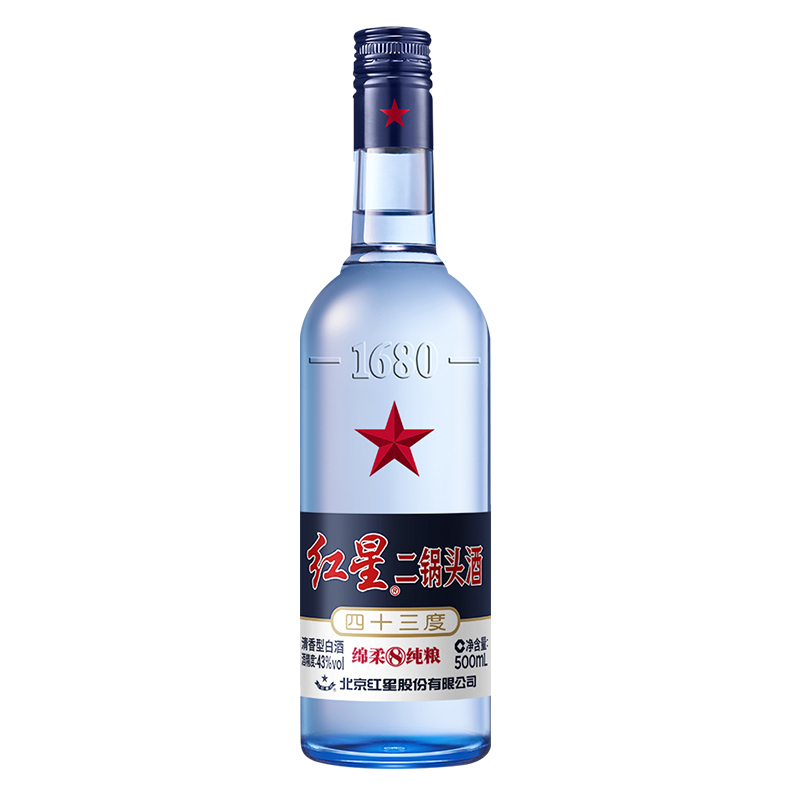 红星二锅头酒 绵柔8陈酿/纯粮 43度 500ml*12 整箱装白酒(新老包装随机发货)