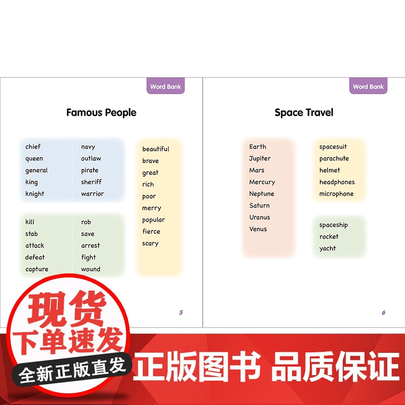 大猫英语分级阅读校园版六年级上 含8册读物+1册阅读手册+单词卡片 扫码获取音频 可使用外研通点读笔点读高清大图