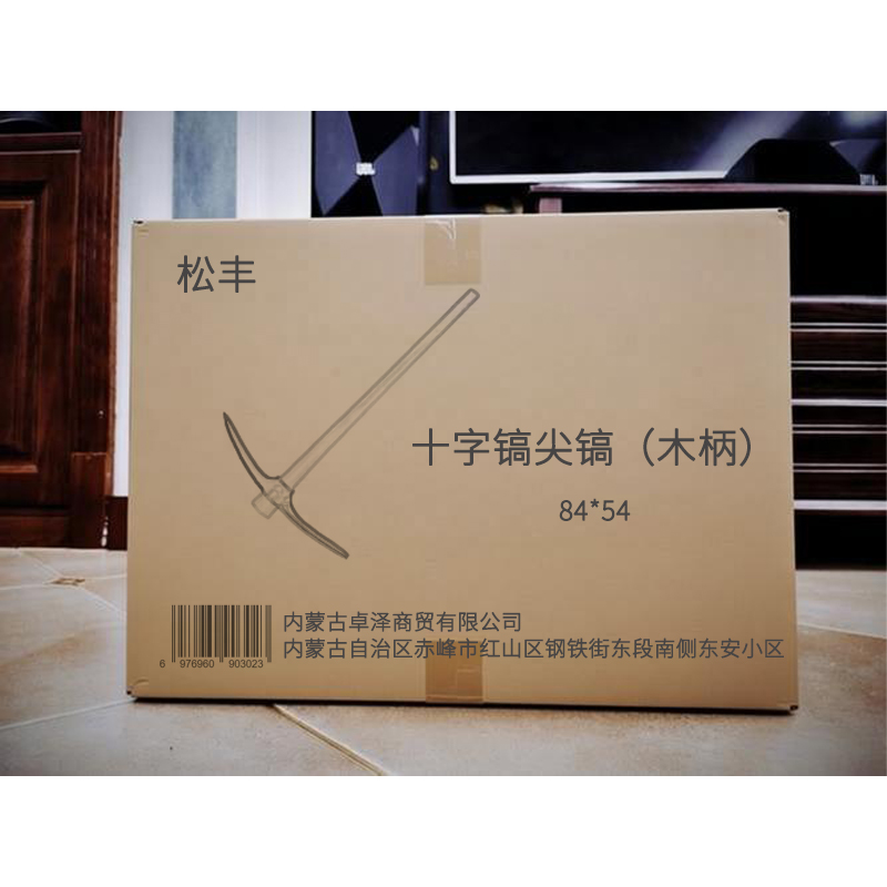 松丰 洋镐铁镐十字镐尖镐(木柄)84*54cm 根高清大图