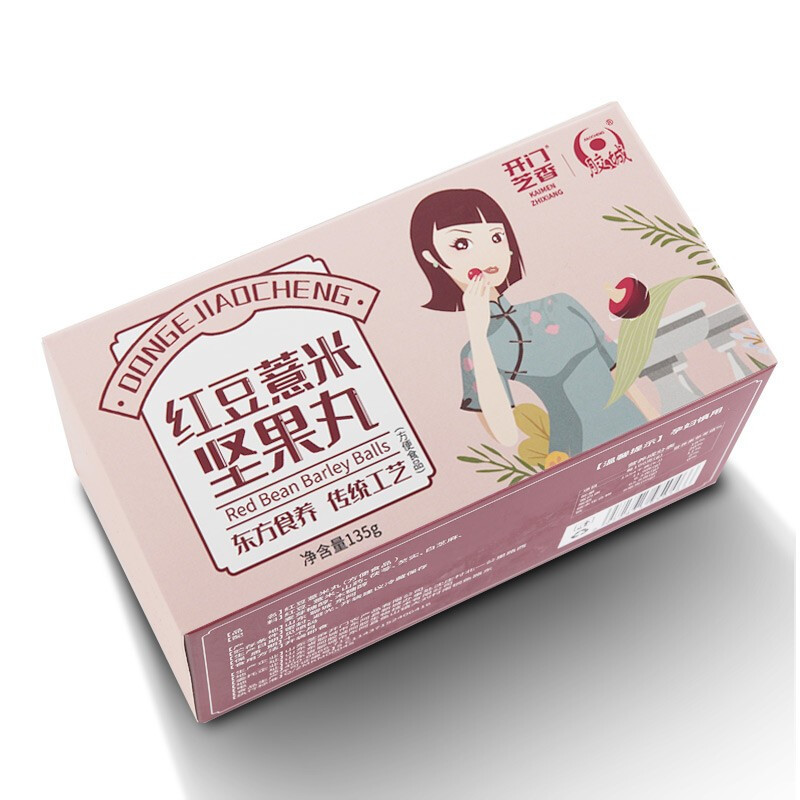 胶城红豆薏米丸135g 红豆薏米芡实茯苓山药男女早餐代餐独立小袋装15丸盒装