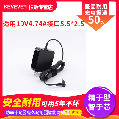 迷你便携NUC11i57氮化镓90W猎豹峡谷充电器线19V电源适配器替原装
