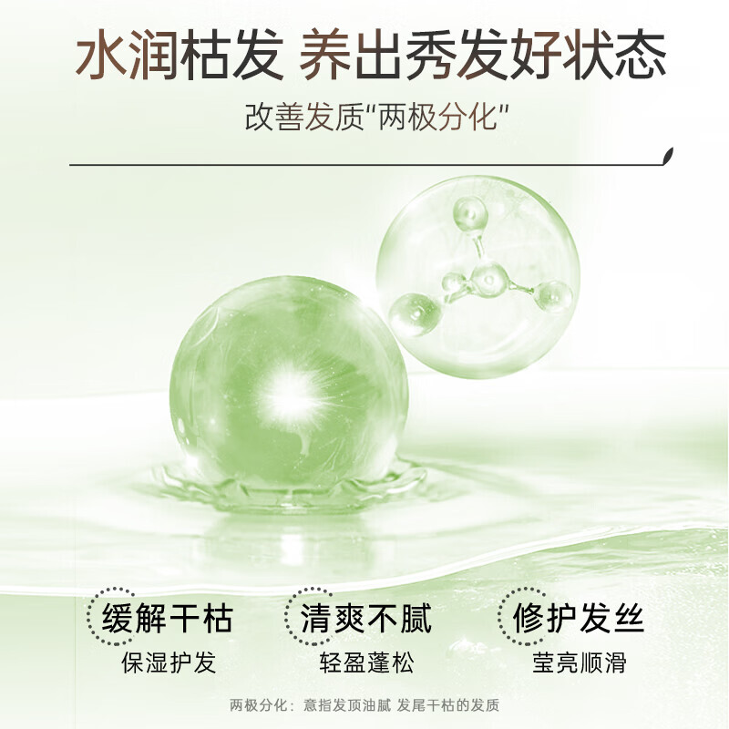 滋源无患子控油洗发水400ml+护发素400ml高清大图