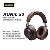 SHURE/舒尔AONIC50降噪耳机无线降噪蓝牙耳机头戴式主动降噪 棕色
